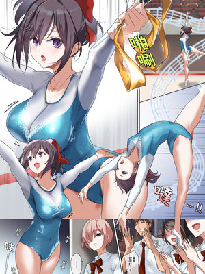 [ナイロン100％ (ナイロン)] 俺の自慢の彼女です。｜我最自豪的女友 [中文] [無修正] [DL版]_0005