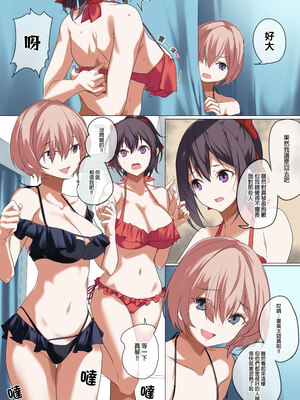 [ナイロン100％ (ナイロン)] 俺の自慢の彼女です。｜我最自豪的女友 [中文] [無修正] [DL版]_0022