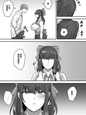 [黄金紳士倶楽部 (cloudy)] 元歌姫アンドロイドを拾った話｜撿到前歌姬人型機器人的那件事 [中文] [無修正] [DL版]_0010