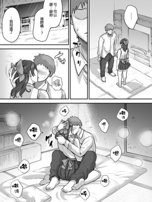 [黄金紳士倶楽部 (cloudy)] 元歌姫アンドロイドを拾った話｜撿到前歌姬人型機器人的那件事 [中文] [無修正] [DL版]_0011