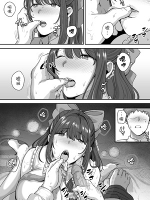 [黄金紳士倶楽部 (cloudy)] 元歌姫アンドロイドを拾った話｜撿到前歌姬人型機器人的那件事 [中文] [無修正] [DL版]_0014