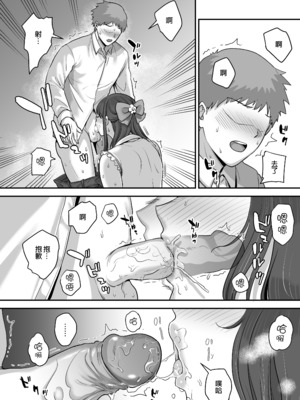 [黄金紳士倶楽部 (cloudy)] 元歌姫アンドロイドを拾った話｜撿到前歌姬人型機器人的那件事 [中文] [無修正] [DL版]_0017