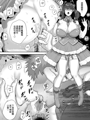 [黄金紳士倶楽部 (cloudy)] 元歌姫アンドロイドを拾った話｜撿到前歌姬人型機器人的那件事 [中文] [無修正] [DL版]_0042