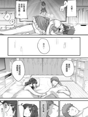 [黄金紳士倶楽部 (cloudy)] 元歌姫アンドロイドを拾った話｜撿到前歌姬人型機器人的那件事 [中文] [無修正] [DL版]_0049