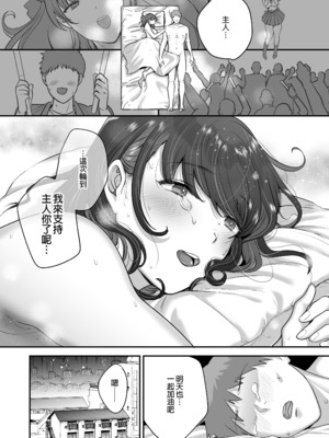 [黄金紳士倶楽部 (cloudy)] 元歌姫アンドロイドを拾った話｜撿到前歌姬人型機器人的那件事 [中文] [無修正] [DL版]_0050