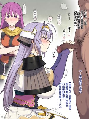 [がはははははは! (世界一位、摩訶不思議マン)] 兄貴に食べ尽くされた俺の彼女。｜被大哥吃干抹净的我的女友 Ⅰ-Ⅱ+FANBOX [中国翻訳][無修正、疏碼][DL版]_B102