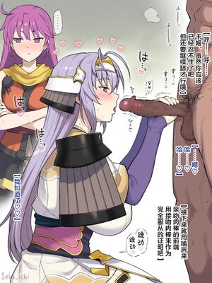 [がはははははは! (世界一位、摩訶不思議マン)] 兄貴に食べ尽くされた俺の彼女。｜被大哥吃干抹净的我的女友 Ⅰ-Ⅱ+FANBOX [中国翻訳][無修正、疏碼][DL版]_B104