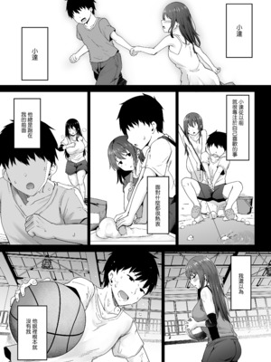 [い～ぐるらんど (鷹丸)] 一途な彼女が堕ちる瞬間｜專情的她頓時成為其他男人的俘虜 [中文] [無修正] [DL版]_0001