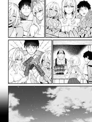 [凸凹HURRICANE (あんざゆう)] 異世界召甘VII 前編 [DL版]_異世界召甘７_006