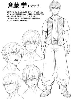 [凸凹HURRICANE (あんざゆう)] 異世界召甘VII 前編 [DL版]_異世界召甘７_037