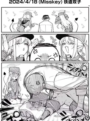 [欶澜汉化组] [ぷ玉] Fanbox汉化合集2 (ブルーアーカイブ) [中国翻訳]_00006