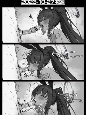 [欶澜汉化组] [ぷ玉] Fanbox汉化合集2 (ブルーアーカイブ) [中国翻訳]_00026