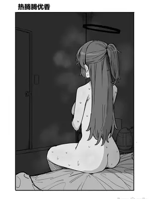 [欶澜汉化组] [ぷ玉] Fanbox汉化合集 (ブルーアーカイブ) [中国翻訳]_00002