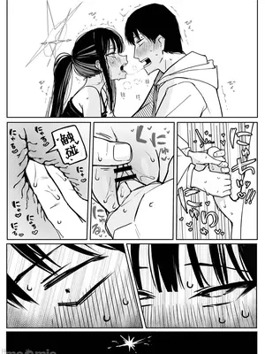 [欶澜汉化组] [ぷ玉] Fanbox汉化合集 (ブルーアーカイブ) [中国翻訳]_00052