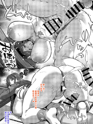 [SHAY-CONE (ぽっこら)] 爆乳妻不貞交尾録2 [中国翻訳][非秋鱼个人机翻汉化]_058