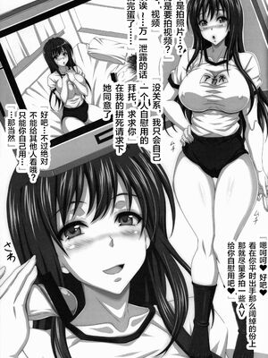 [INSERT (KEN)] STR～M男が愛人女に精と金を搾り取られゲー+26歳人妻女の金にまみれた淫売性活～ [中国翻訳][不咕鸟汉化组]_026