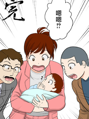 [ふわとろおぱんちゅケーキ] 30日後にSEXする母と息子 1~3+外傳1~2 [中国翻訳][疏碼]_157