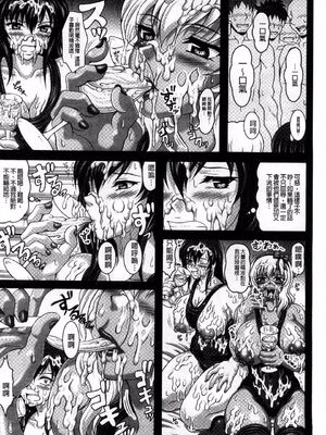 [INSERT (KEN)]僕だけの爆乳オナメイド|衹屬於我的爆乳自慰女僕 -上下篇-+外傳[中国翻訳][疏碼]_231