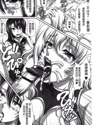 [INSERT (KEN)]僕だけの爆乳オナメイド|衹屬於我的爆乳自慰女僕 -上下篇-+外傳[中国翻訳][疏碼]_406