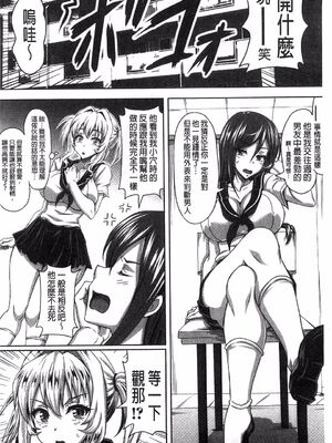 [INSERT (KEN)]僕だけの爆乳オナメイド|衹屬於我的爆乳自慰女僕 -上下篇-+外傳[中国翻訳][疏碼]_436