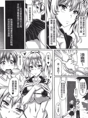 [INSERT (KEN)]僕だけの爆乳オナメイド|衹屬於我的爆乳自慰女僕 -上下篇-+外傳[中国翻訳][疏碼]_439