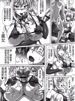 [INSERT (KEN)]僕だけの爆乳オナメイド|衹屬於我的爆乳自慰女僕 -上下篇-+外傳[中国翻訳][疏碼]_460