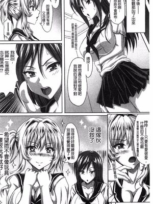 [INSERT (KEN)]僕だけの爆乳オナメイド|衹屬於我的爆乳自慰女僕 -上下篇-+外傳[中国翻訳][疏碼]_466