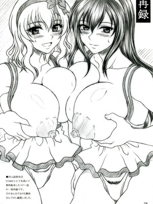 [INSERT (KEN)]僕だけの爆乳オナメイド|衹屬於我的爆乳自慰女僕 -上下篇-+外傳[中国翻訳][疏碼]_B125