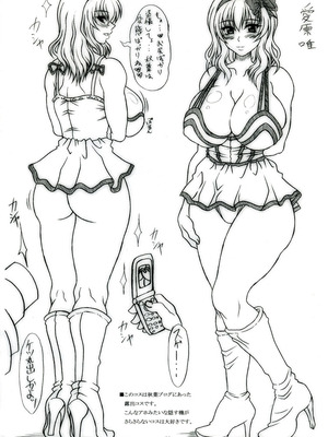 [INSERT (KEN)]僕だけの爆乳オナメイド|衹屬於我的爆乳自慰女僕 -上下篇-+外傳[中国翻訳][疏碼]_B127