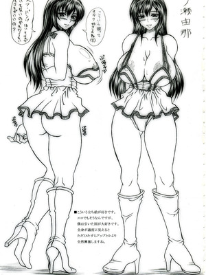 [INSERT (KEN)]僕だけの爆乳オナメイド|衹屬於我的爆乳自慰女僕 -上下篇-+外傳[中国翻訳][疏碼]_B128