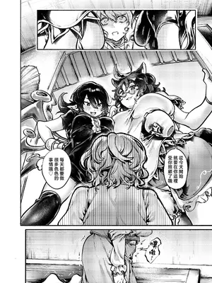 [usonax] ダブルぬえちゃんとやらしいことしたい (東方Project) [中国翻訳] [DL版]_32