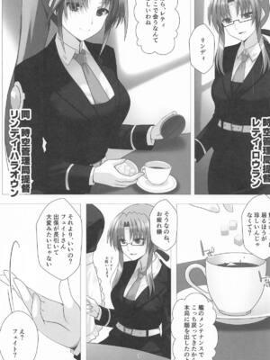 [Aquarius Gate (えんご)] 潜入捜査危機3発目_02