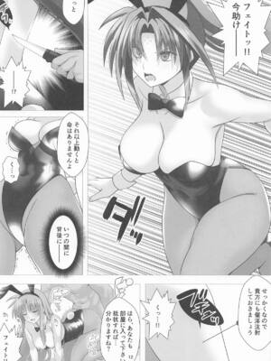 [Aquarius Gate (えんご)] 潜入捜査危機3発目_11