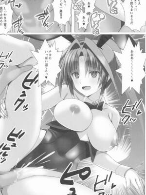 [Aquarius Gate (えんご)] 潜入捜査危機3発目_29