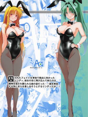 [Aquarius Gate (えんご)] 潜入捜査危機3発目_38