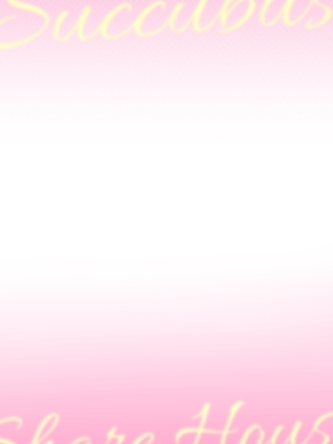 [loopsoft (愉月綴)]おいでませ♪サキュバスシェアハウス2_02