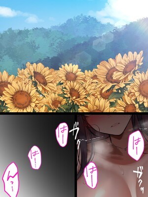 [くすりゆび (黒結)] デリヘル初日シーズン2 彼氏持ちキャスト―ひまり (オリジナル)_002