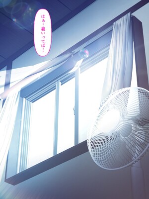 [くすりゆび (黒結)] デリヘル初日シーズン2 彼氏持ちキャスト―ひまり (オリジナル)_004