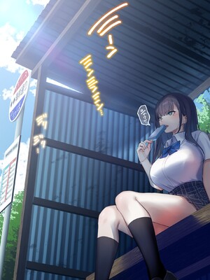 [くすりゆび (黒結)] デリヘル初日シーズン2 彼氏持ちキャスト―ひまり (オリジナル)_006