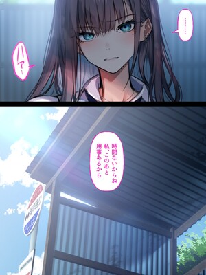 [くすりゆび (黒結)] デリヘル初日シーズン2 彼氏持ちキャスト―ひまり (オリジナル)_008