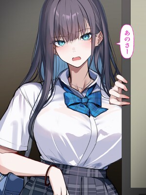 [くすりゆび (黒結)] デリヘル初日シーズン2 彼氏持ちキャスト―ひまり (オリジナル)_015