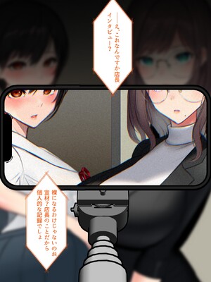 [くすりゆび (黒結)] デリヘル初日シーズン2 彼氏持ちキャスト―ひまり (オリジナル)_098