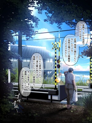 [くすりゆび (黒結)] デリヘル初日シーズン2 彼氏持ちキャスト―ひまり (オリジナル)_102