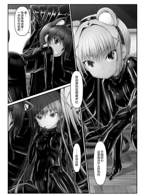 [妄想美術部 (しょーやん)] ようこそ！妄想美術部へ [无毒汉化组]_04