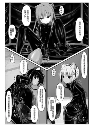 [妄想美術部 (しょーやん)] ようこそ！妄想美術部へ [无毒汉化组]_05