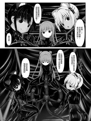 [妄想美術部 (しょーやん)] ようこそ！妄想美術部へ [无毒汉化组]_06