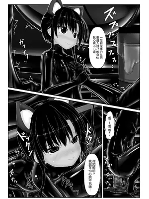 [妄想美術部 (しょーやん)] ようこそ！妄想美術部へ [无毒汉化组]_08