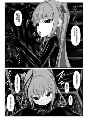 [妄想美術部 (しょーやん)] ようこそ！妄想美術部へ [无毒汉化组]_09