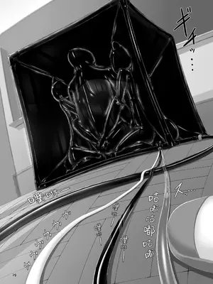 [妄想美術部 (しょーやん)] ようこそ！妄想美術部へ [无毒汉化组]_12