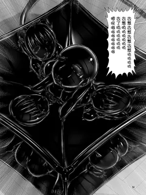 [妄想美術部 (しょーやん)] ようこそ！妄想美術部へ [无毒汉化组]_15